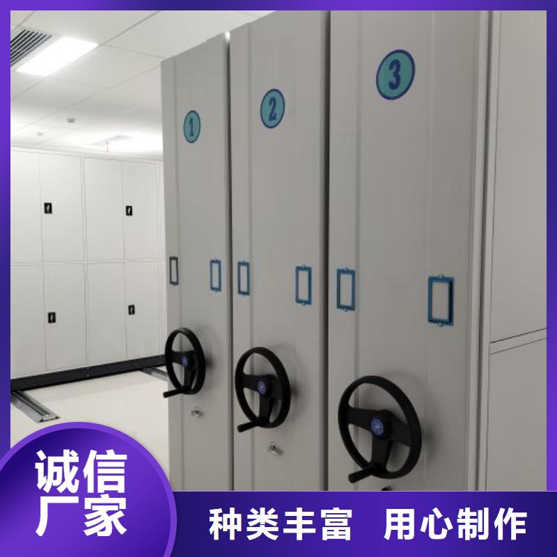 新产品：智能电表库密集架采购