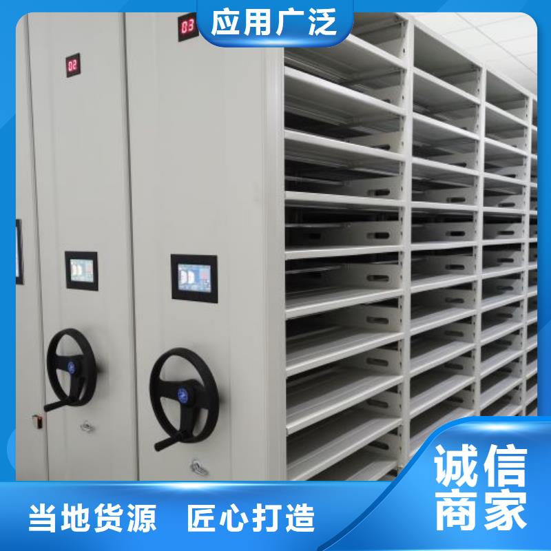 样品密集架样品密集架厂家