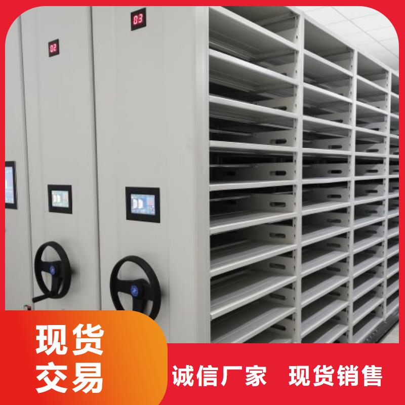 异型密集柜定做用途