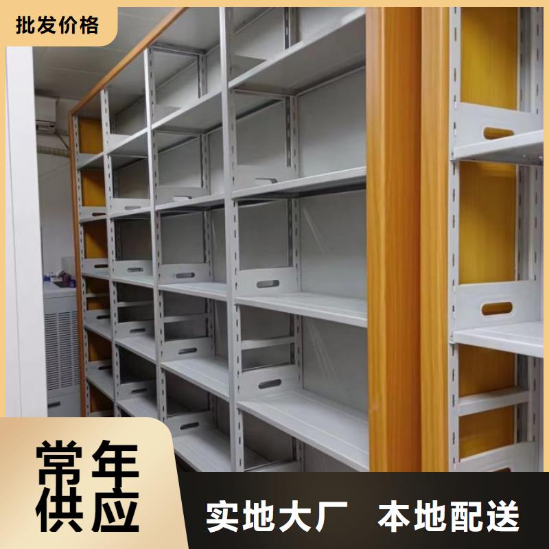 档案室资料密集架品牌厂家-放心选购