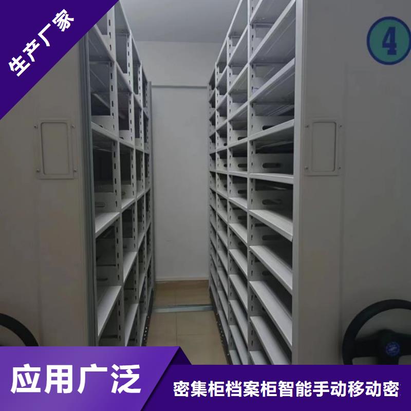 自选层档案柜性能可靠