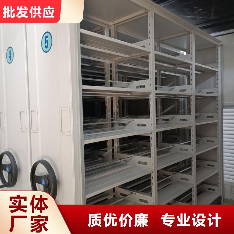 档案室密集文件柜-档案室密集文件柜重信誉厂家
