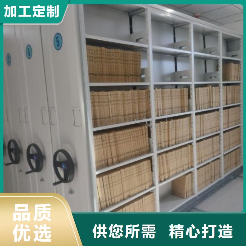 贵重活动密集架视频展示