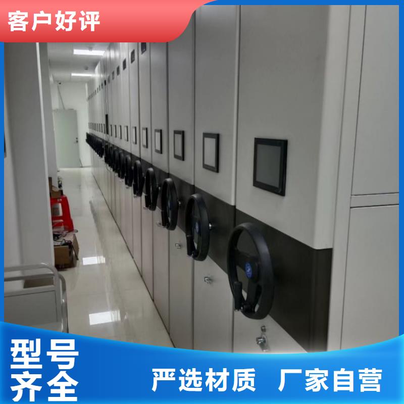 贵重活动密集架视频展示