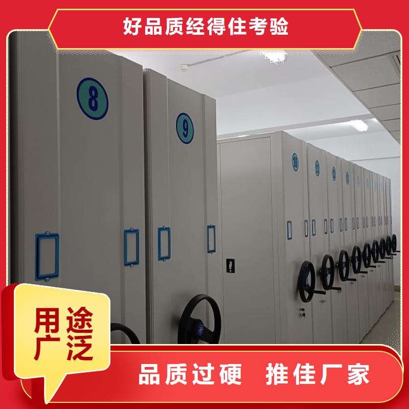 档案室资料密集架品牌厂家-放心选购