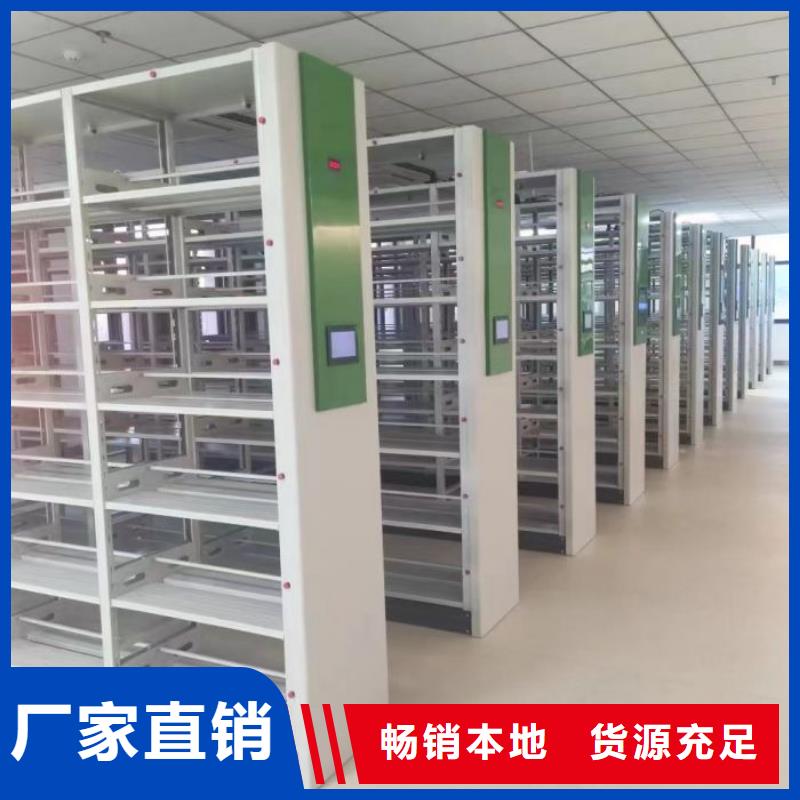 档案手摇密集架厂家实地货源