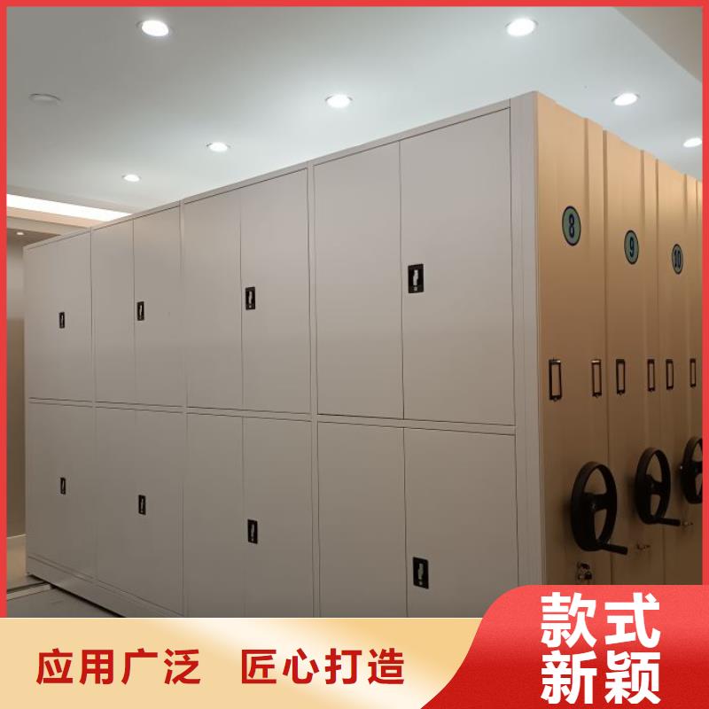 手摇档案密集架定制加工