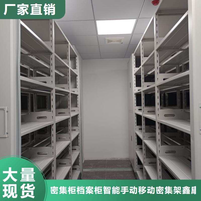 价格实惠的密集档案橱厂家