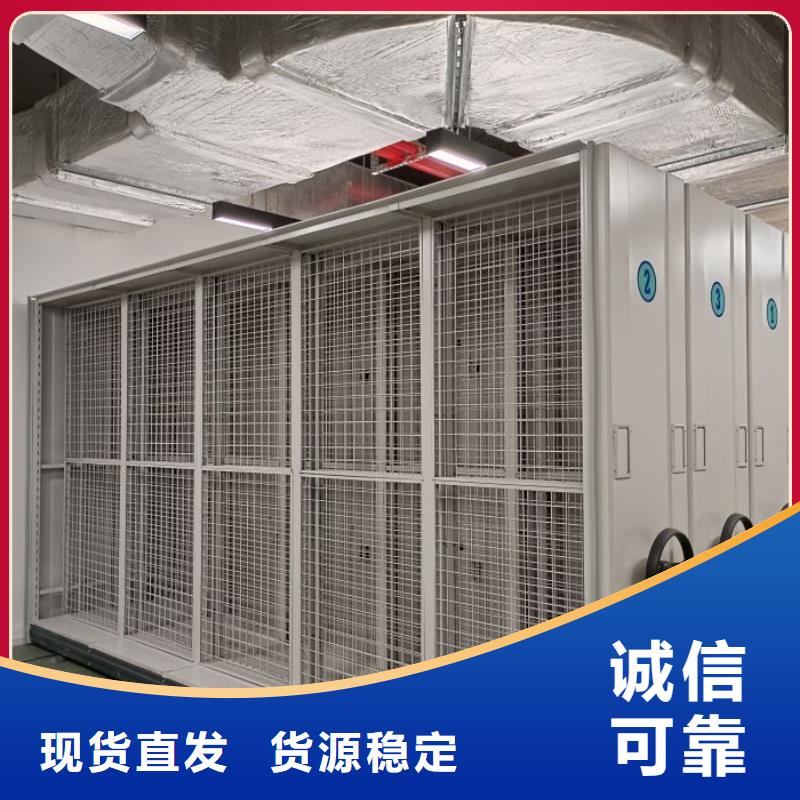 价格合理的项目档案保管密集架供应商