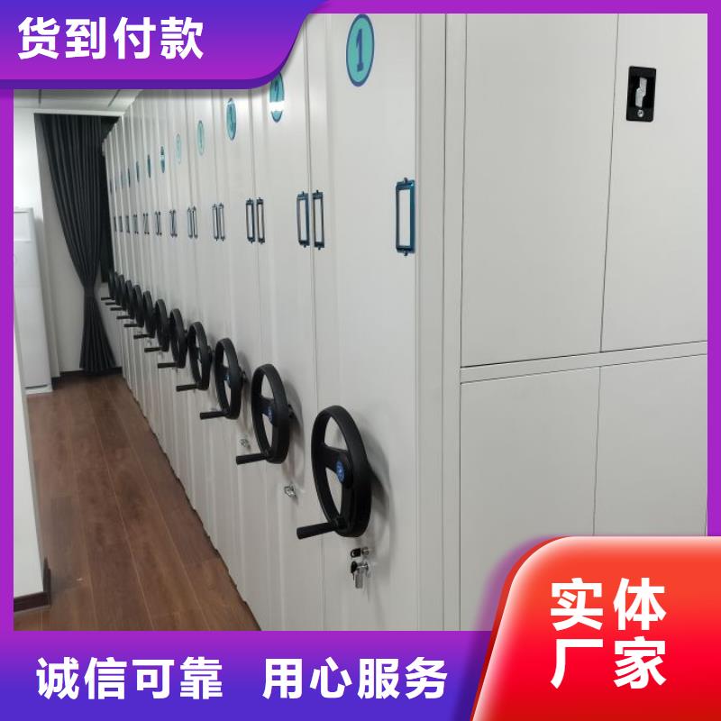 发货及时的密集架档案柜生产厂家