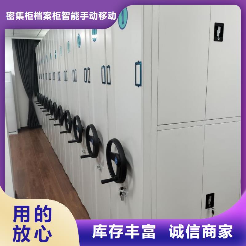 手摇式密集柜厂家低价走货