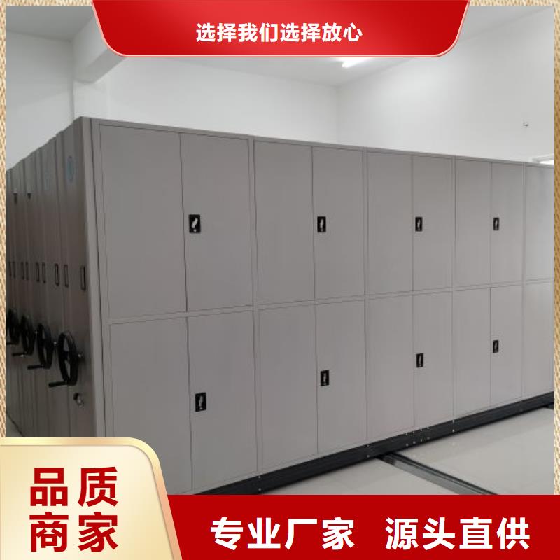 图纸定做铸造辉煌【鑫康】白沙县密集底图柜