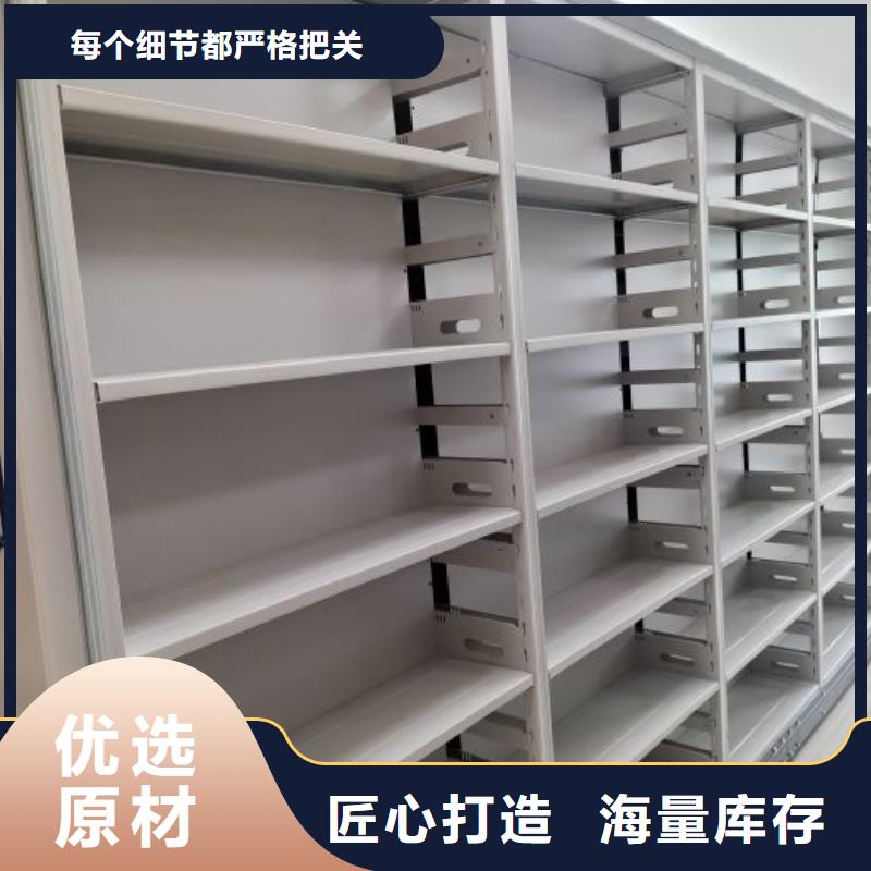 销售价【鑫康】手动密集档案资料柜