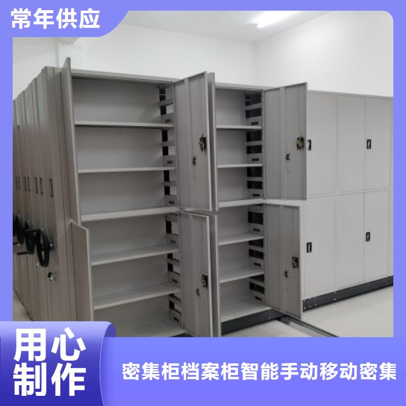 档案室密集文件柜-档案室密集文件柜重信誉厂家