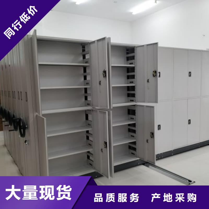 密集文件架厂家及时发货