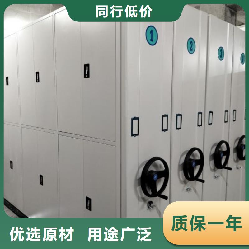 服务放心【鑫康】办公室密集柜