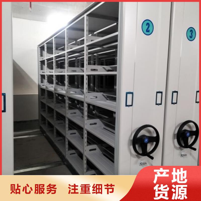 移动档案柜-诚信经营