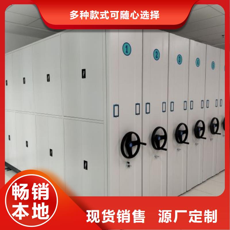 价格合理的项目档案保管密集架供应商