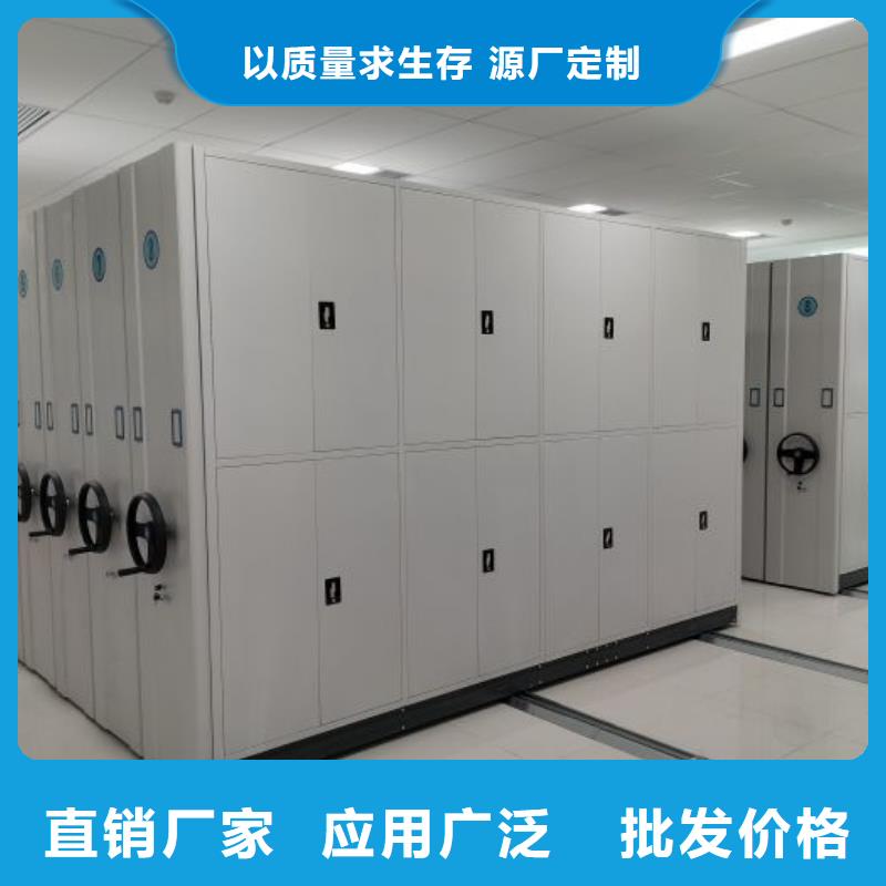 移动式密集档案橱现货采购