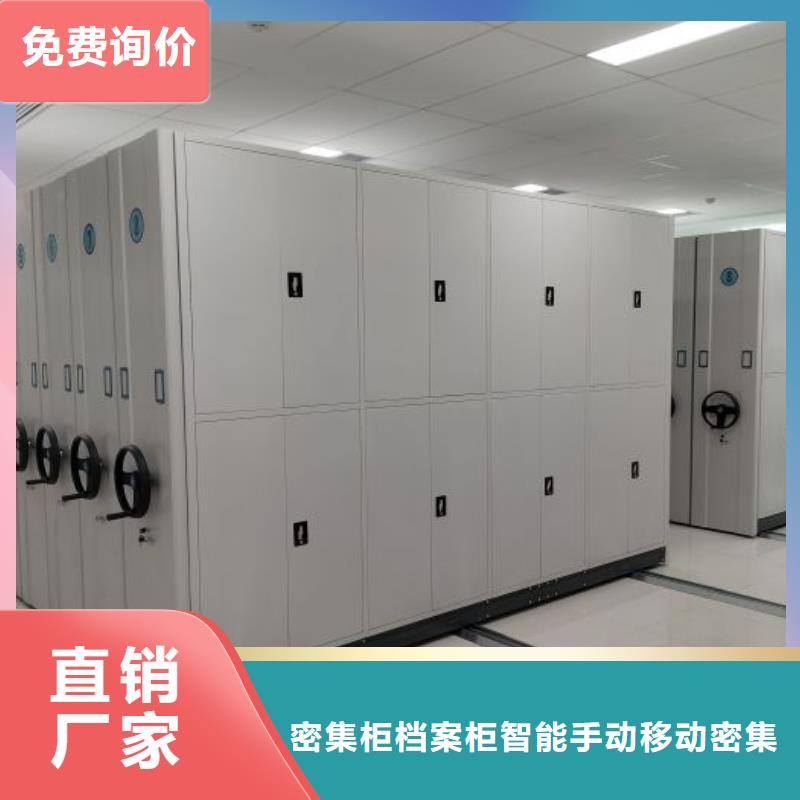 活动密集架生产销售