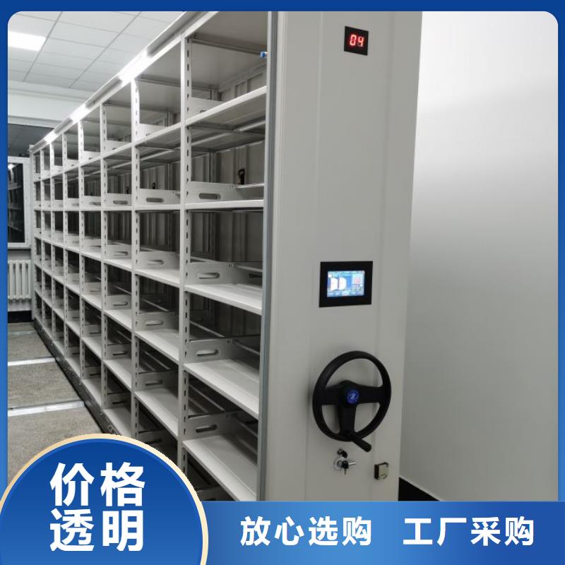 移动密集文件柜款式齐全