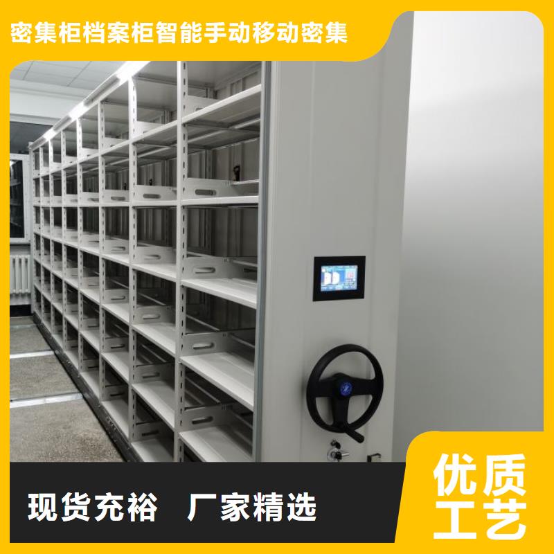 2025新报价【鑫康】档案馆手电动密集架