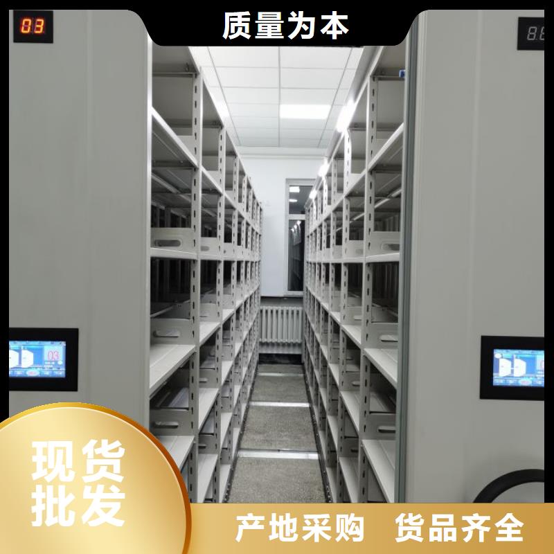 办公密集架施工安装