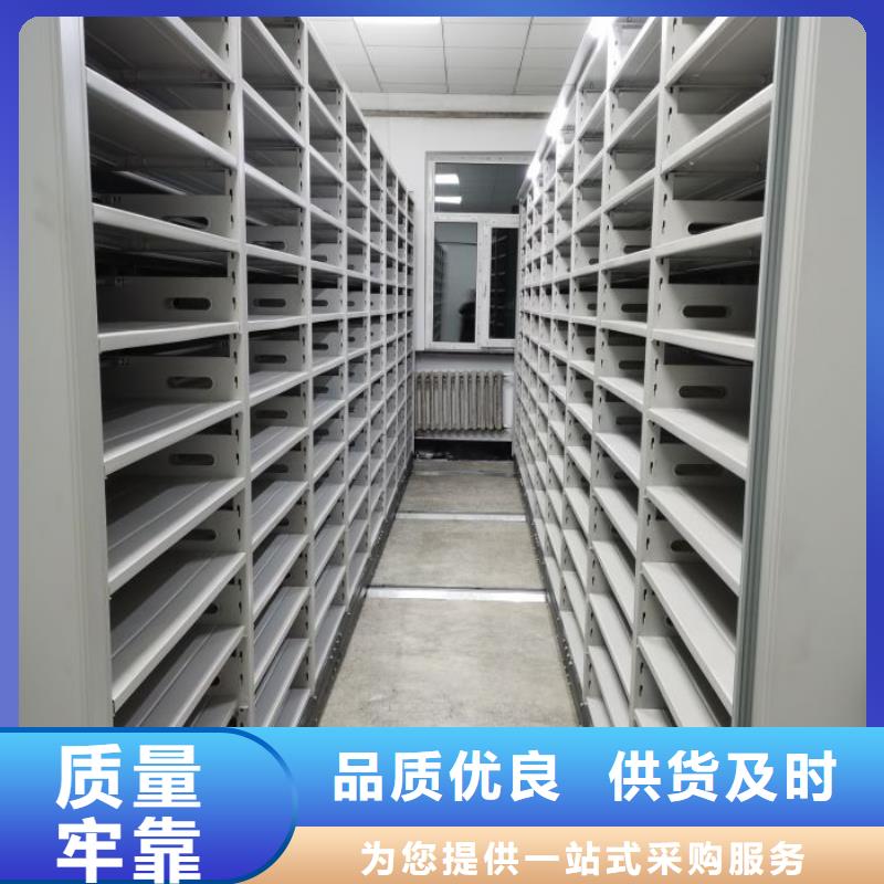 手动档案密集柜多年老厂家