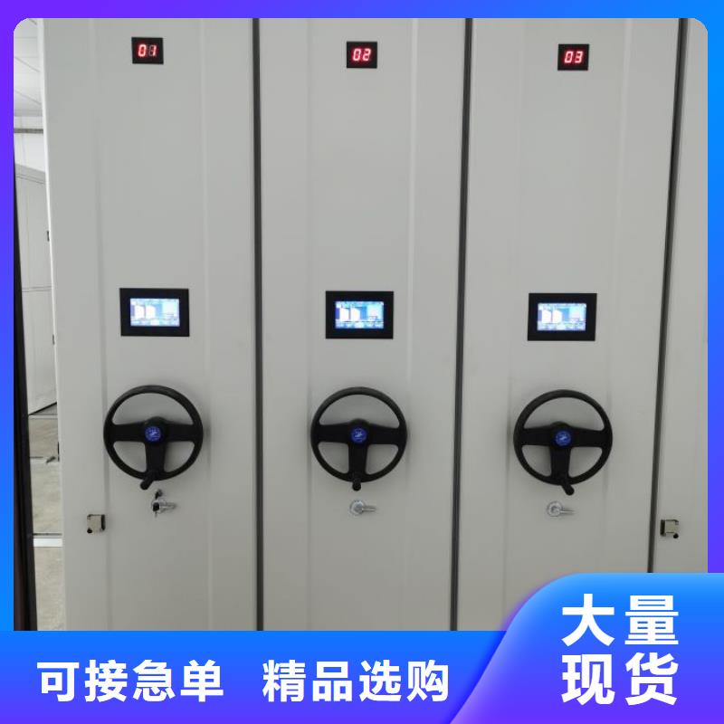 2025新报价【鑫康】档案馆手电动密集架