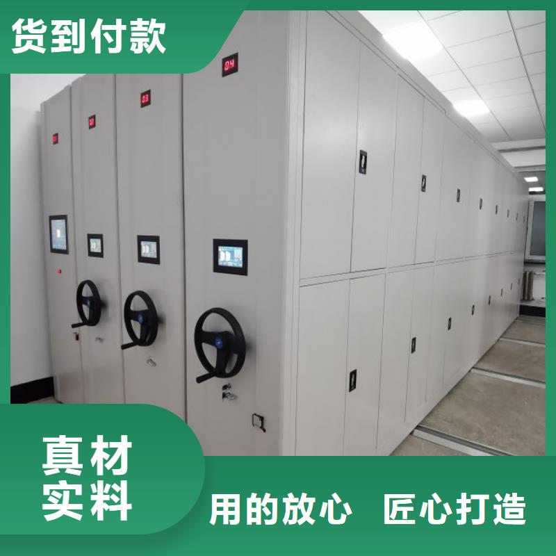 办公密集架施工安装