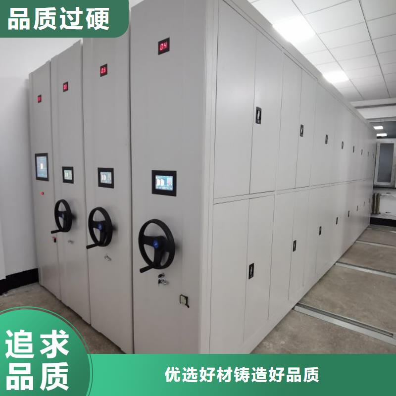 2025新报价【鑫康】档案馆手电动密集架