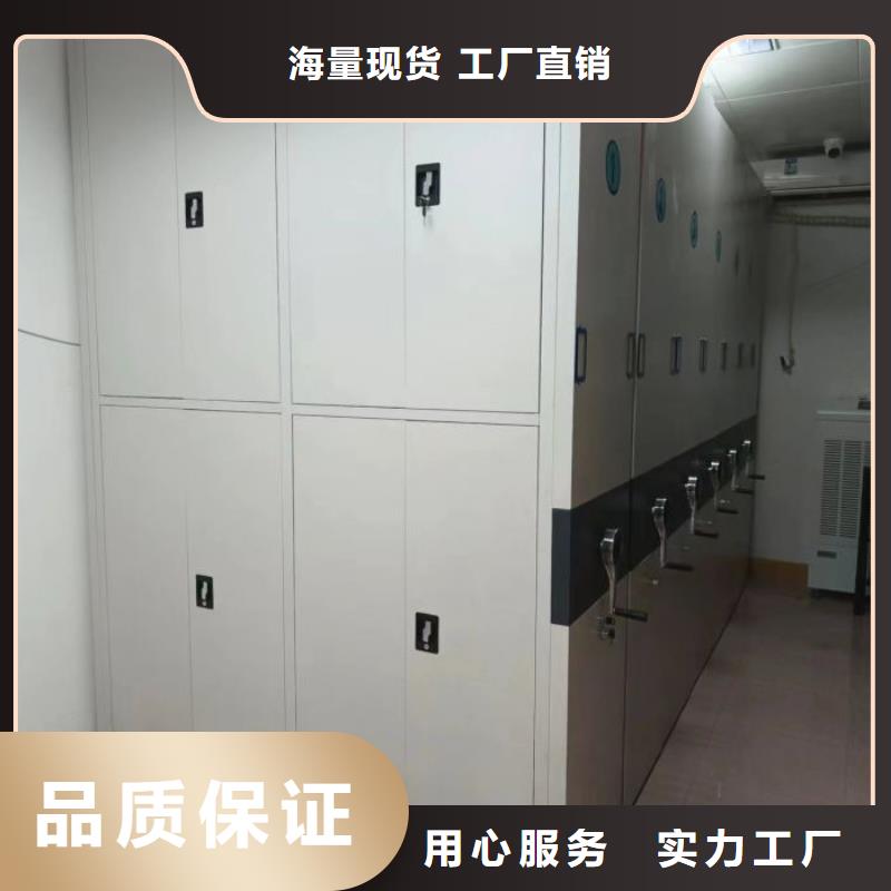手摇式密集柜厂家低价走货