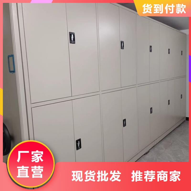 服务放心【鑫康】办公室密集柜