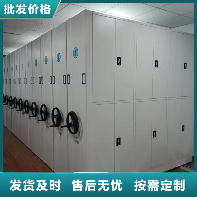 手动档案密集柜多年老厂家
