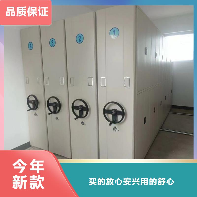 档案馆藏室密集柜价格|厂家