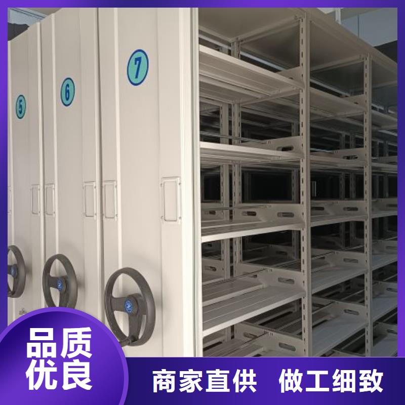 移动档案柜-诚信经营