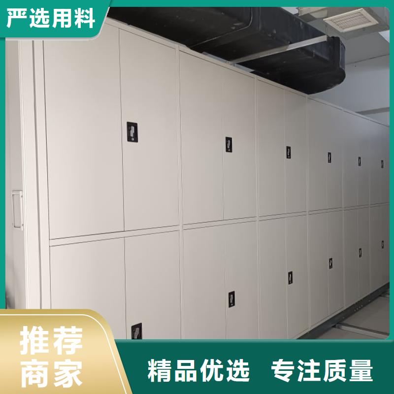 手摇式密集柜厂家低价走货