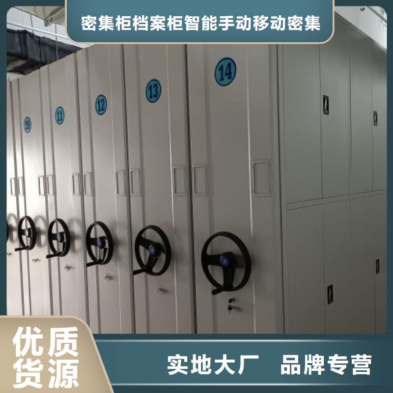 图纸定做铸造辉煌【鑫康】白沙县密集底图柜