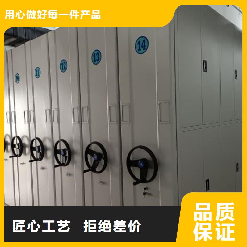 档案室资料密集架品牌厂家-放心选购