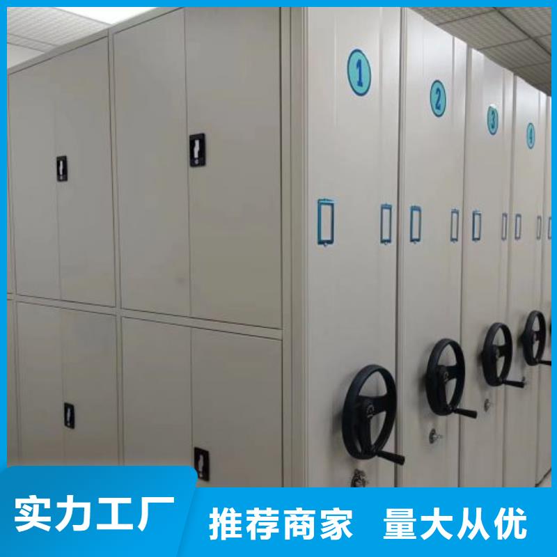 金属密集架厂家_规格齐全