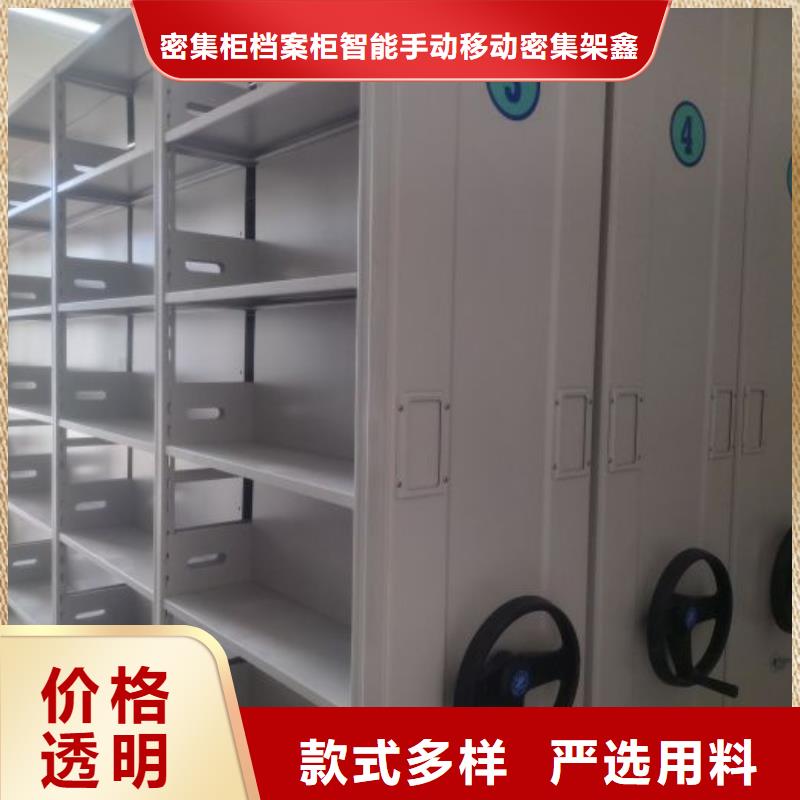 自动选层档案柜-自动选层档案柜货源足