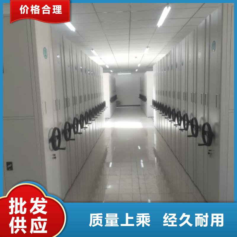 自动选层档案柜-自动选层档案柜货源足