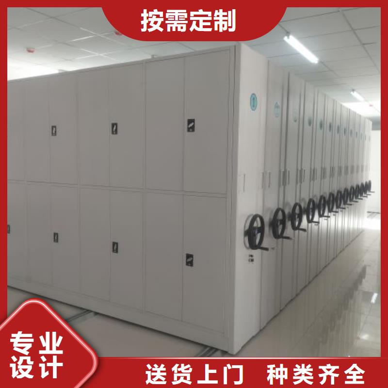 价格实惠的密集档案橱厂家