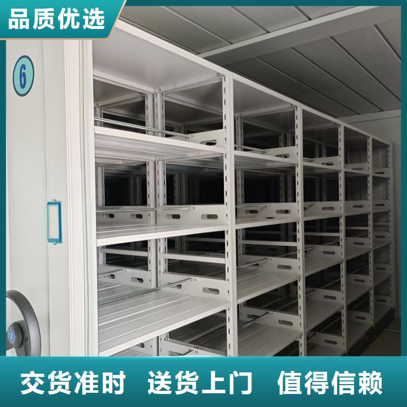 档案馆藏室密集柜价格|厂家