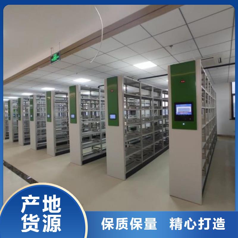 销售价【鑫康】手动密集档案资料柜