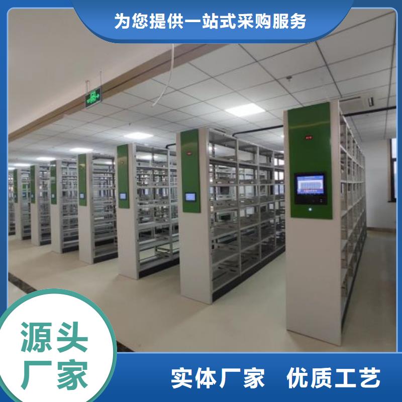 移动钢板密集架品质高于同行