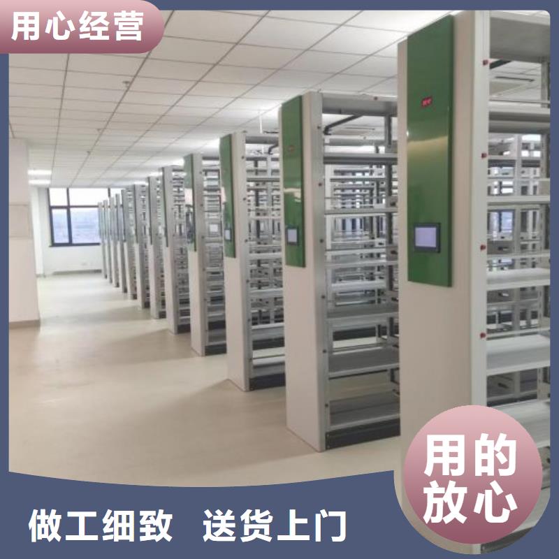 手摇档案密集架定制加工