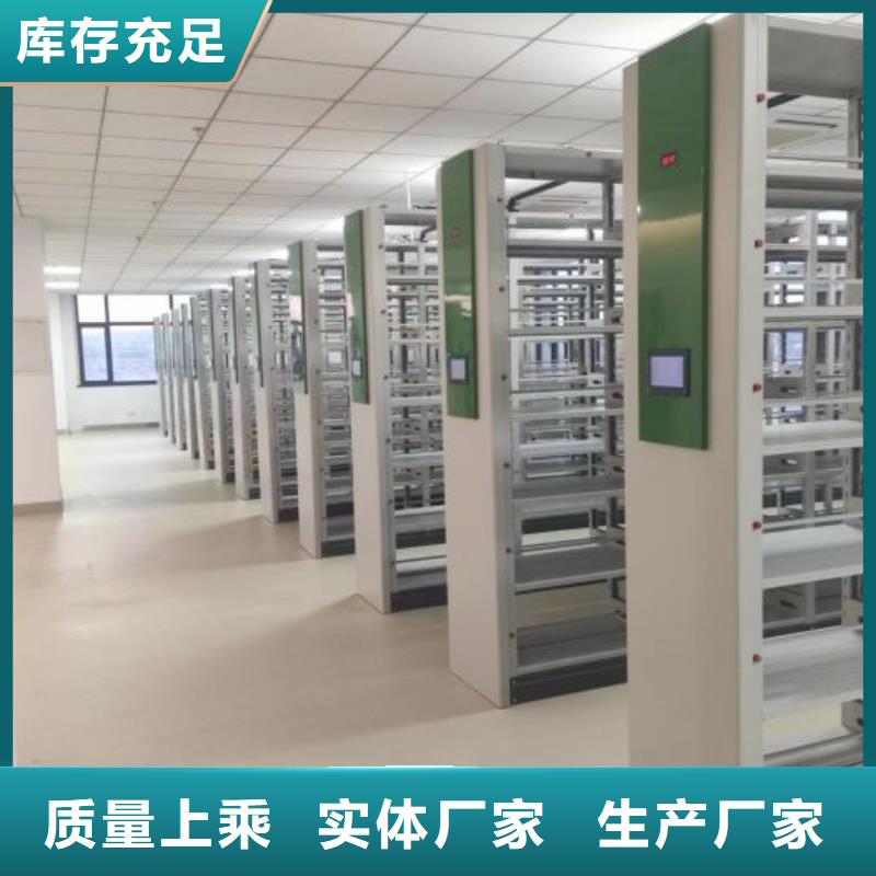 供应手摇密集架