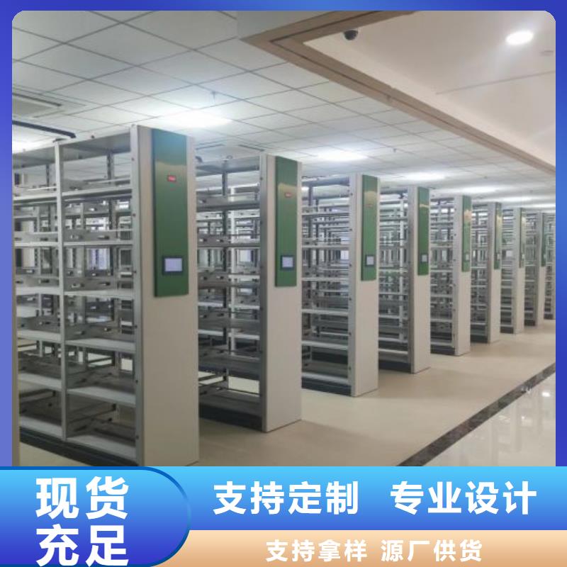 金属密集架厂家_规格齐全