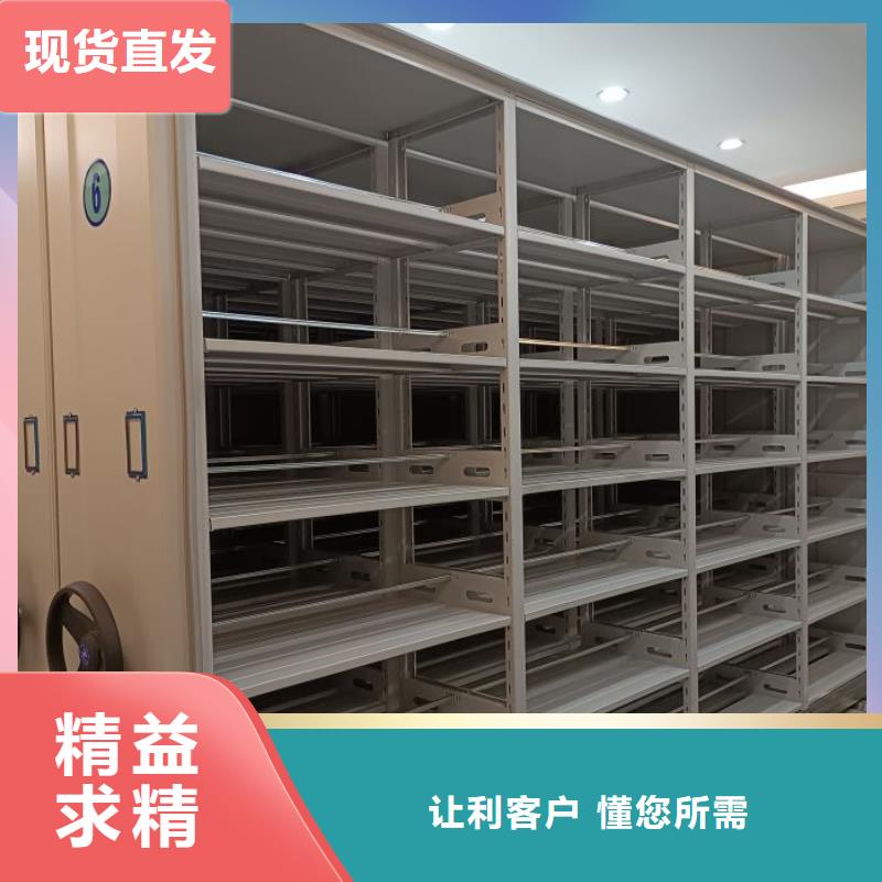 卖手摇档案柜的公司